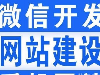 深圳網(wǎng)站建設(shè)與推廣服務(wù) 橫崗、布吉、羅湖區(qū)域的專業(yè)網(wǎng)絡(luò)解決方案
