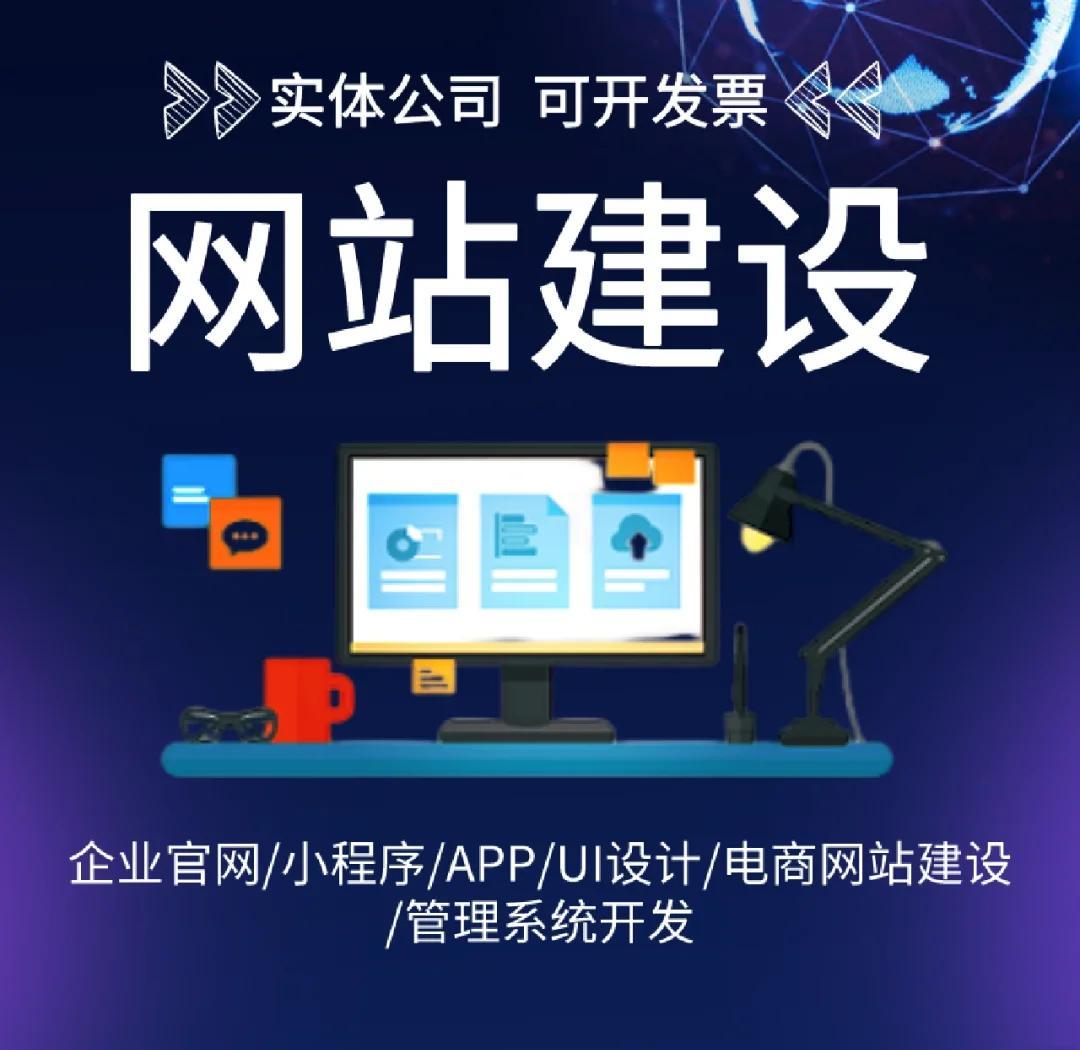 網(wǎng)站建設(shè)全流程 從零開始到上線